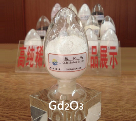 纳米氧化钆 