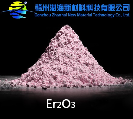 Erbium Oxide 