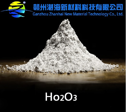 Holmium Oxide 