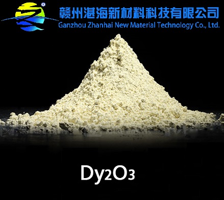 Dysprosium Oxide 