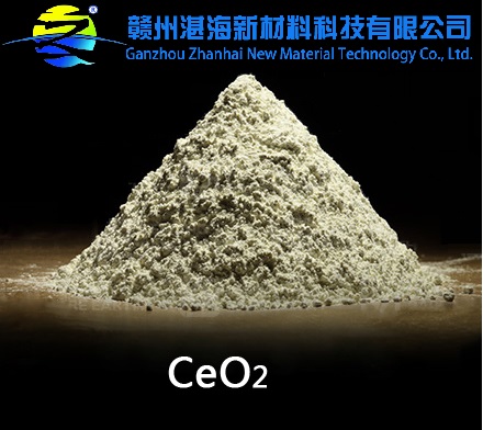 Cerium Oxide 