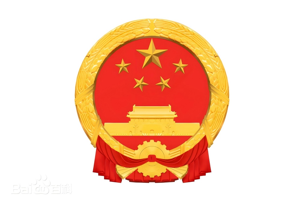 中国商务部强化对日稀土等两用物项出口管制