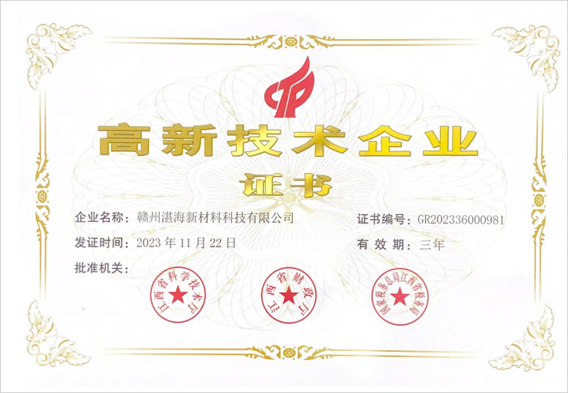 证书4.jpg