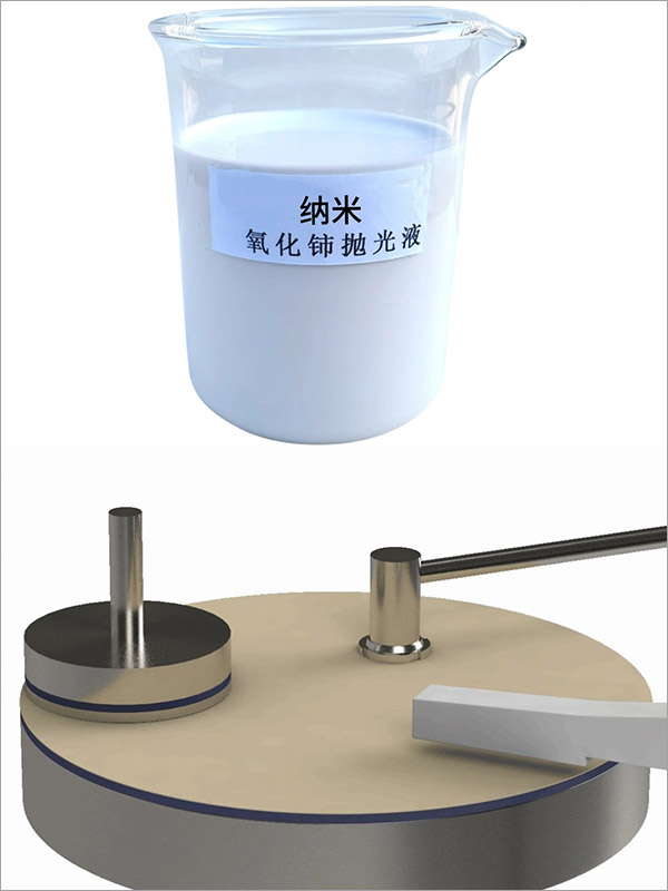 Nano-Cerium-Oxide-CeO₂-3.jpg