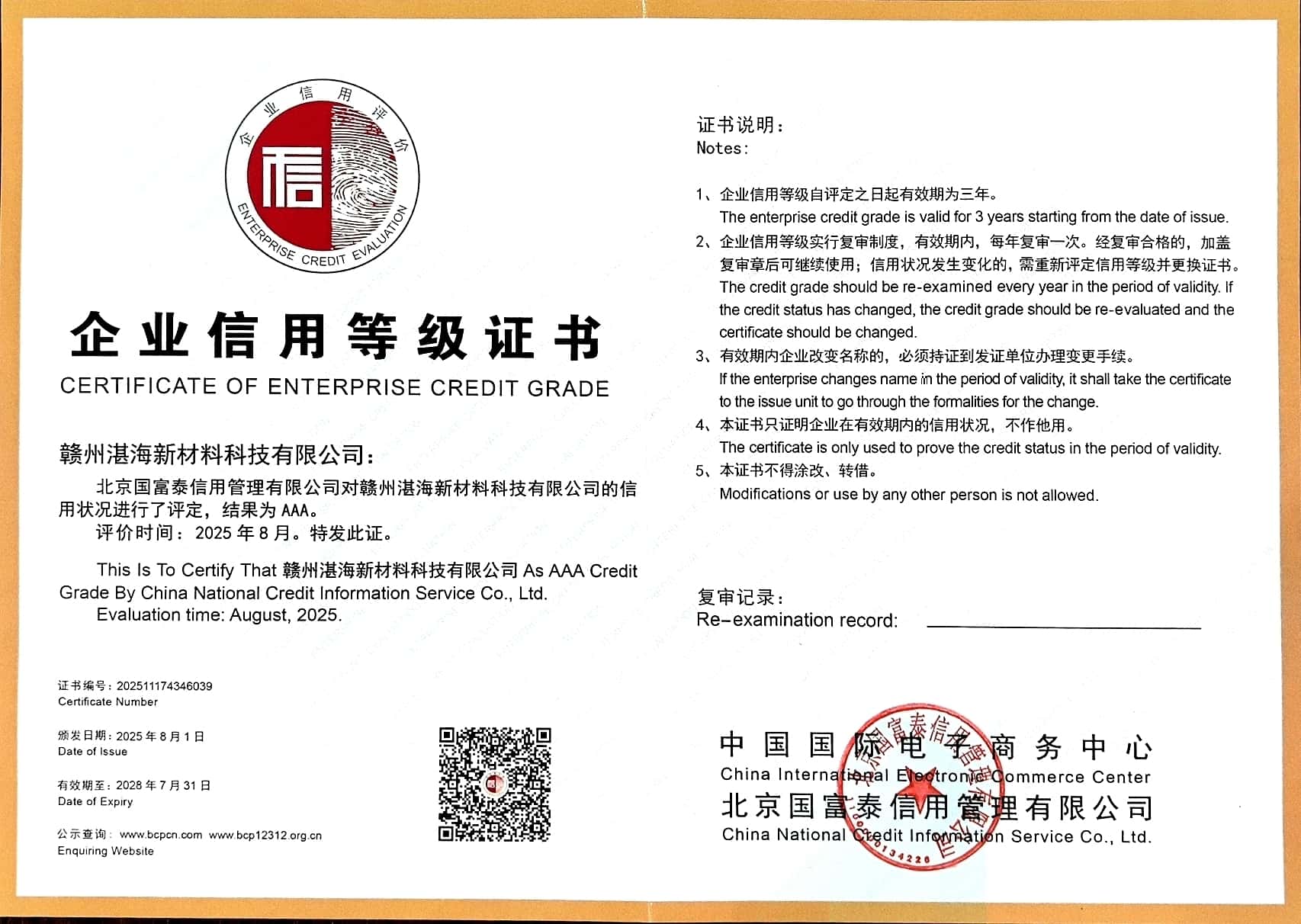 微信图片_20250807160642_198(1).jpg