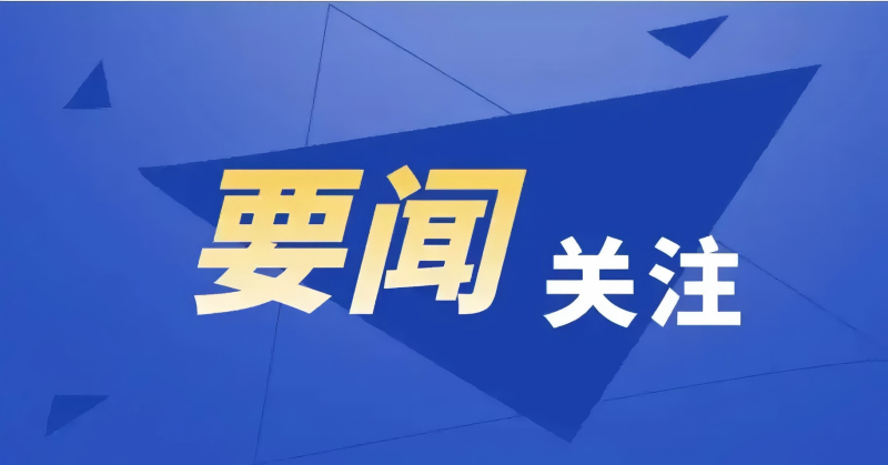 1791757660671233.png 企业微信截图_17576605842946(1).png